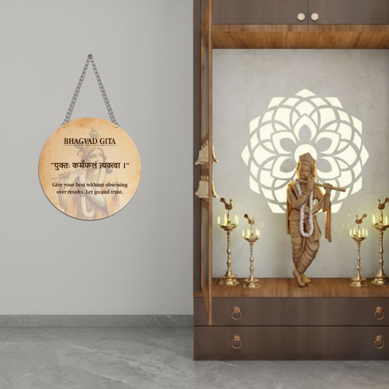 Bhagavad Geeta Slokas Quote Wall Hanging Sanskrit Quotes And Geeta Learning Spiritual Wooden Wall Decor For Living Room Bedroom Gift Positive Energy Wall Decor (Slok Quote 4)